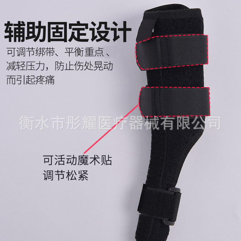 Wrist Joint Sprain Finger Fixation Brace Wrist Joint Sprain Thumb Fracture Fracture Auxiliary Correction Brace