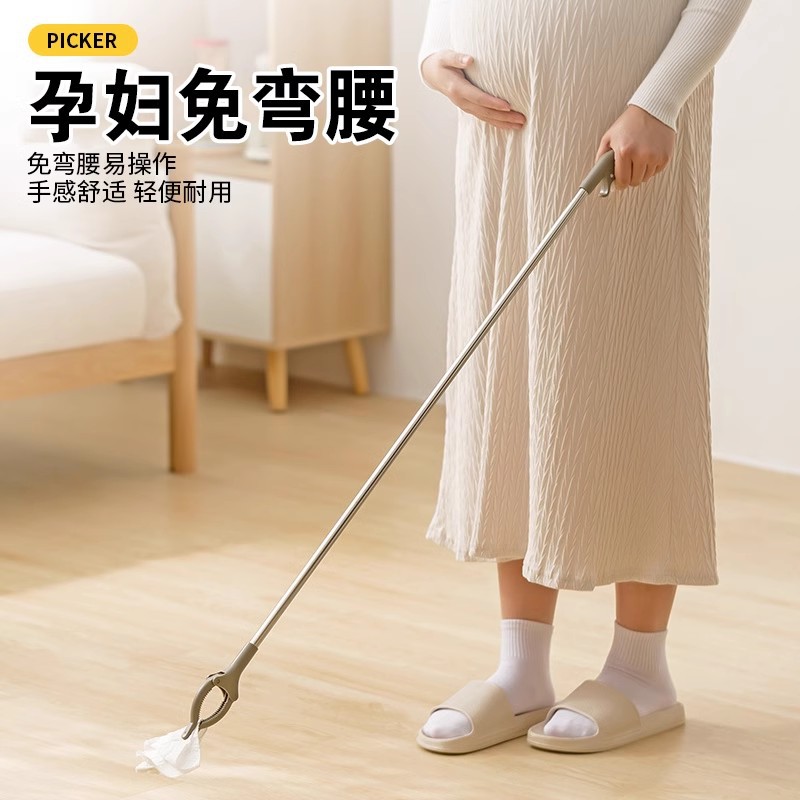 Зажимы для беременных женщин без изгиба для подбора вещей, зажимы для мусора, подъемник для игрушек, не изгибающиеся плоскогубцы, зажимы для подбора во время беременности