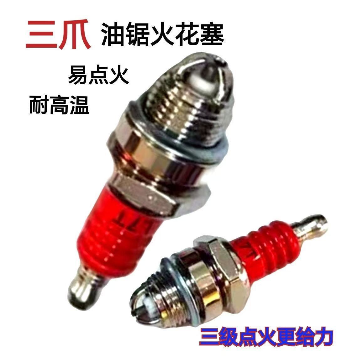 L7T Three-Terminal Spark Plug for Two-Stroke Lawn Mowers, Hedge Trimmers, Brush Cutters, Chainsaws, Three-Prong Ignition Wholesale