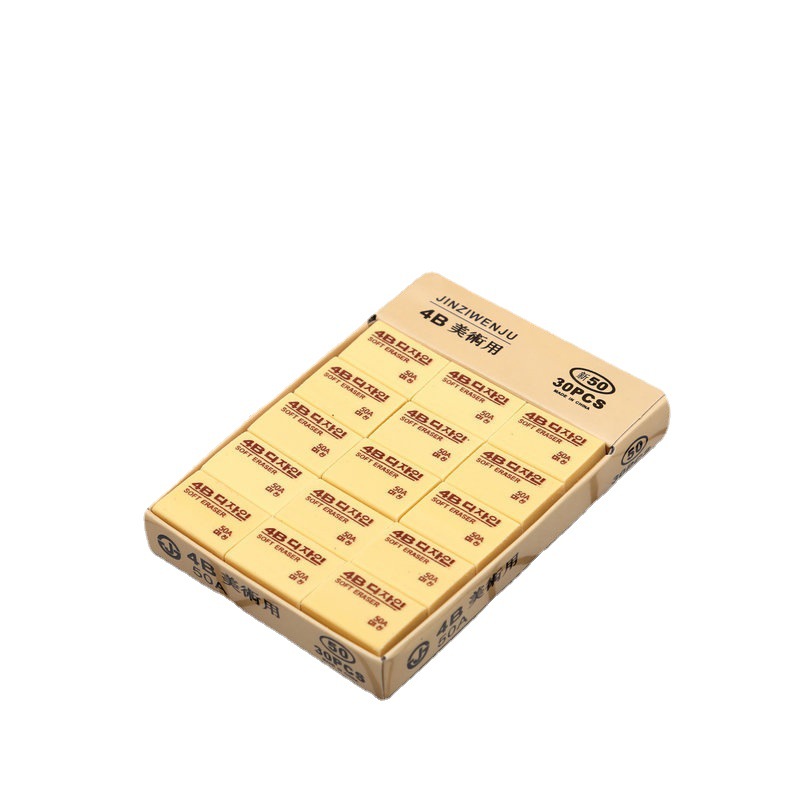 Factory primary school examination special eraser art painting tpr pencil 4b student stationery yellow 4B eraser