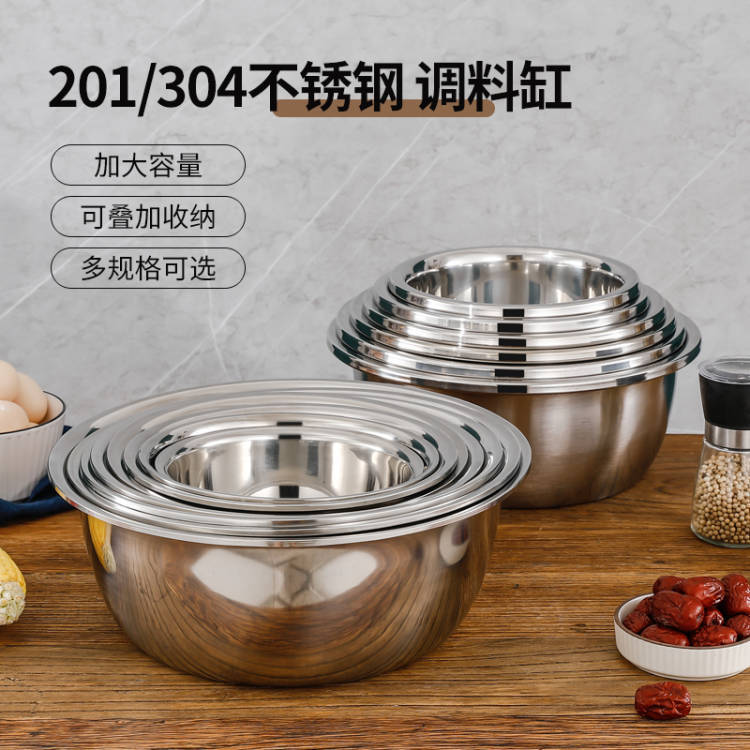 304 stainless steel basin thickened thickened stainless steel soup basin stainless steel seasoning pot egg bowl and noodle washing basin