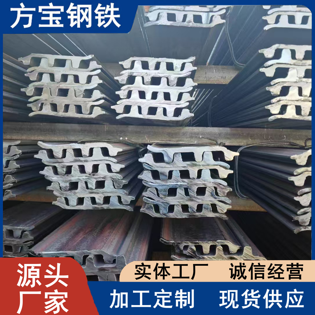 Трек стальной 190-8 модель 25Mnb 9.63м шасси крана экскаватора стальной трек