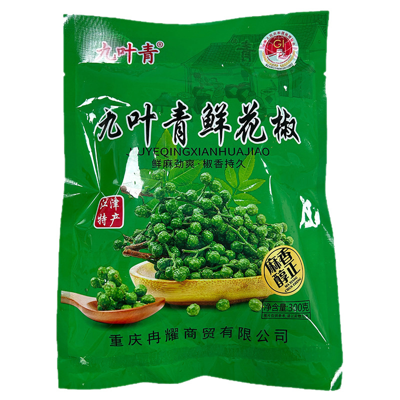 Chongqing Jiangjin Specialty Jiuyeqing Fresh Pepper 300g Special Pepper Factory Direct Supply Sichuan Vine Pepper Pepper Green Pepper Seeds