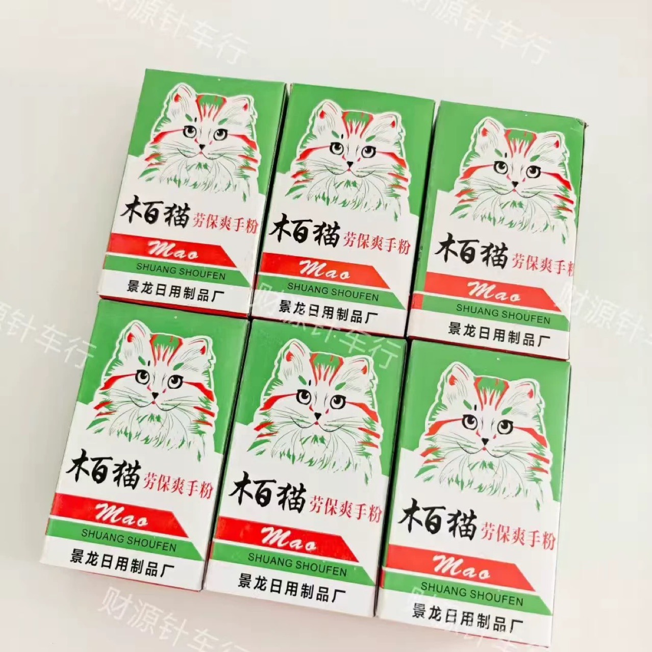 Baomao Children's Talcum Powder 86g Hand Powder Is Suitable for Clothing Factories, Clothing Cutting Beds, Etc