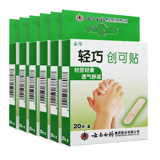 Пластырь Yunnan Baiyao Taibang легкий 20 штук в упаковке