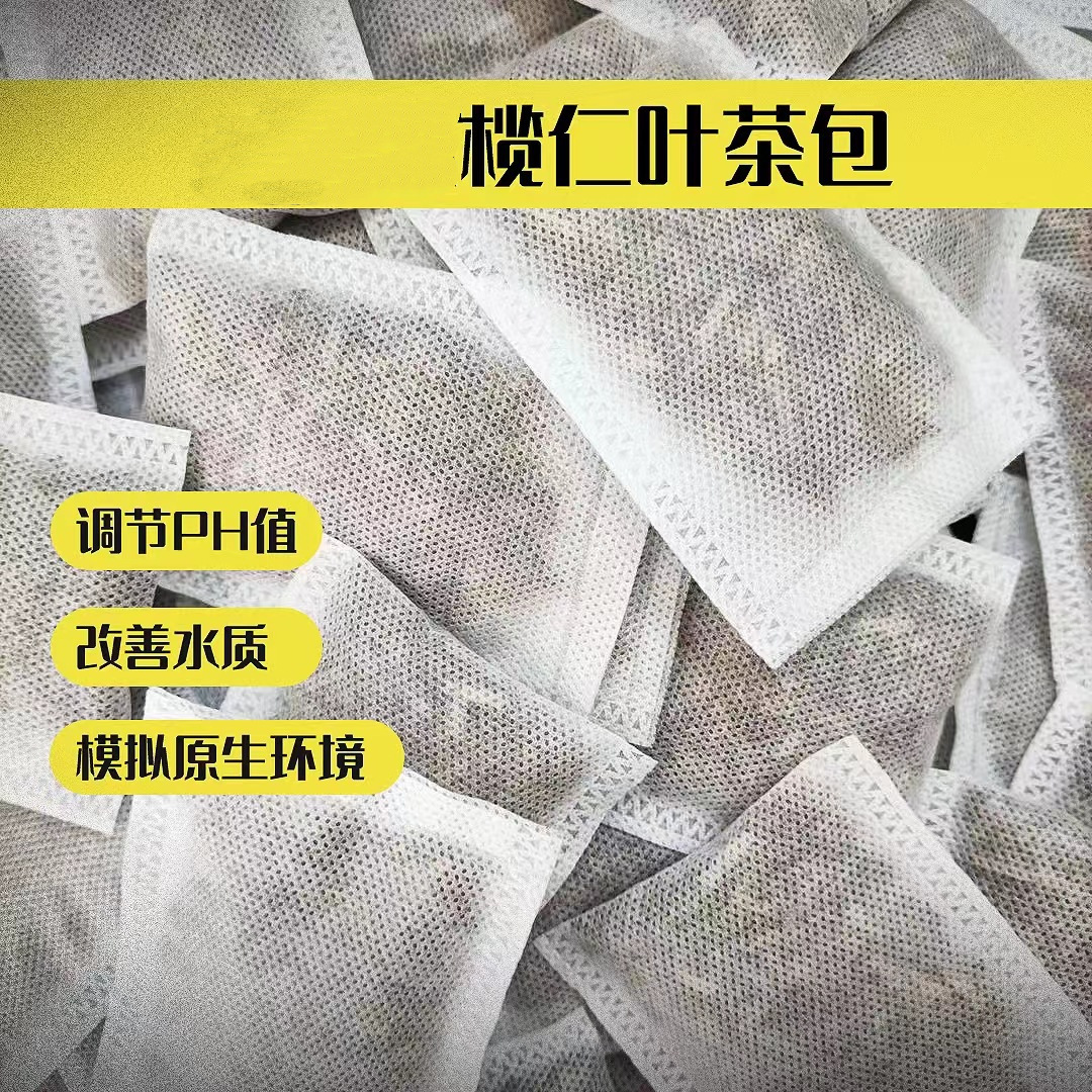 Olive leaf concentrate Thailand Douyu fish tank acid-reducing turtle Lei long yellow water authentic liquid lazy leaf Ph-reducing