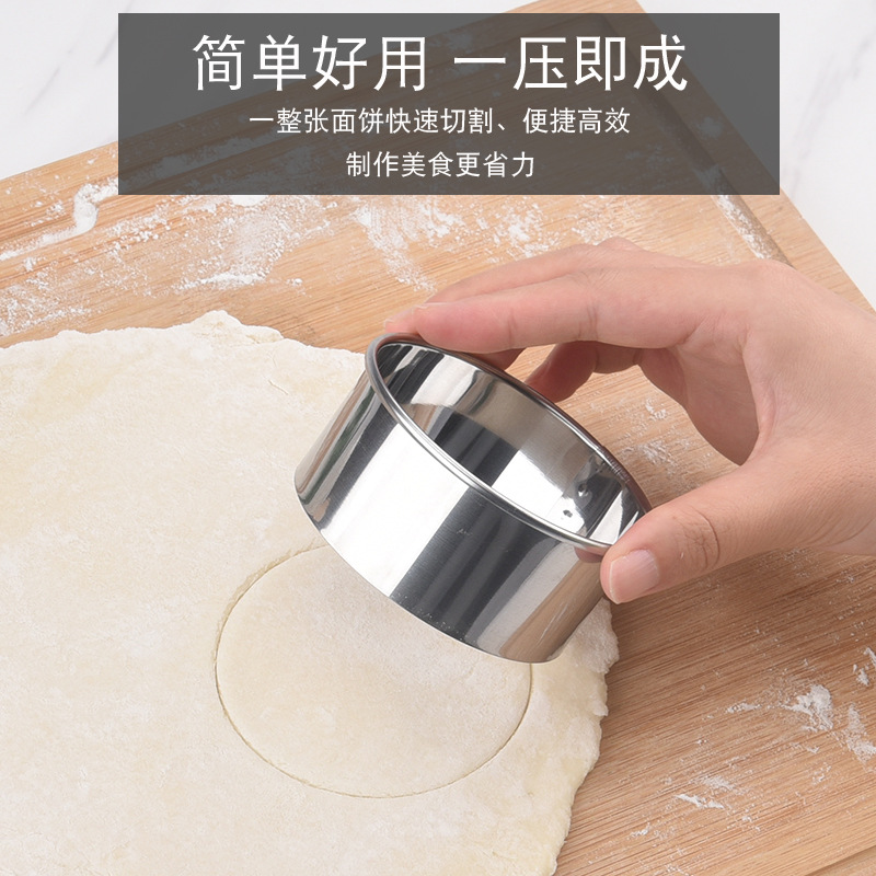 Stainless Steel Round Dumpling Wrapper Cutting Mold Biscuit Mold Cake Mousse Ring Toast Grinding Tool Handmade Rice Ball Wrapped Wontons