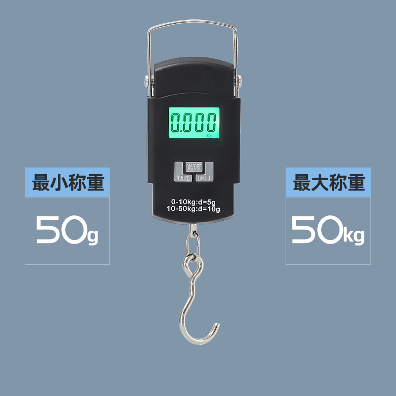 Portable Digital Scale High-Precision Accurate Digital Scale Portable Scale Spring Scale Household Portable Small Weighing Hook