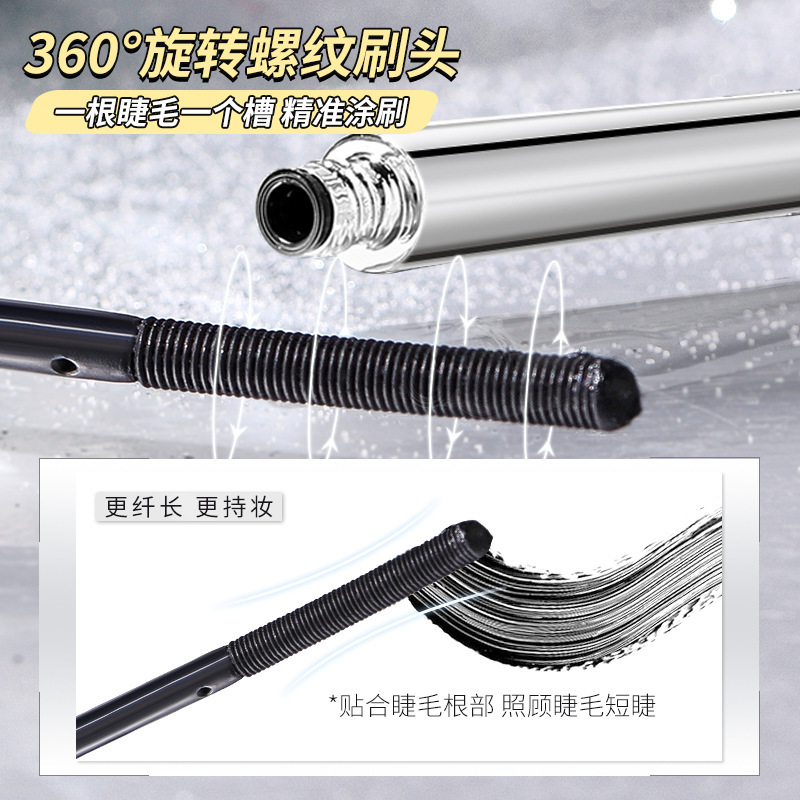 Mingxizhi Eyelash Primer Waterproof Non-Smudge Long Curling Long-Lasting Mascara Waterproof Extension Cross-Border