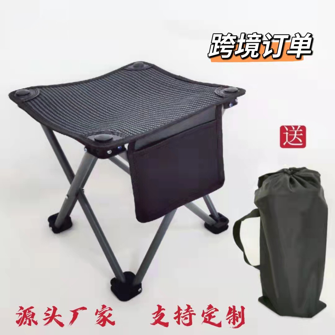 Портативный складной стул для рыбалки квадратный стул Mazar