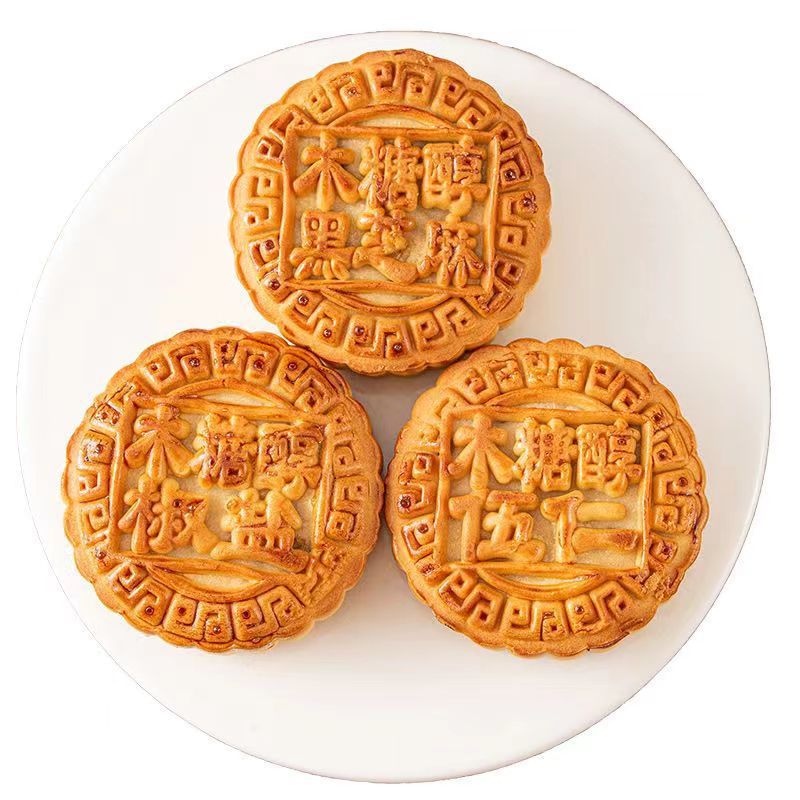 Xylitol Moon Cake No Sucrose Moon Cake Old Five Kernel Moon Cake Substitute Snacks Mid-Autumn Festival Gift Egg Month Burn Hair Wholesale