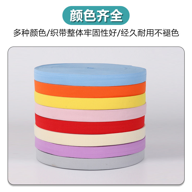 Manufacturer Wholesale Clothing Accessories Black and White Elastic Hemming Tape Thickeneded Flat Elastic Wide Knitted Crochet Elastic Band