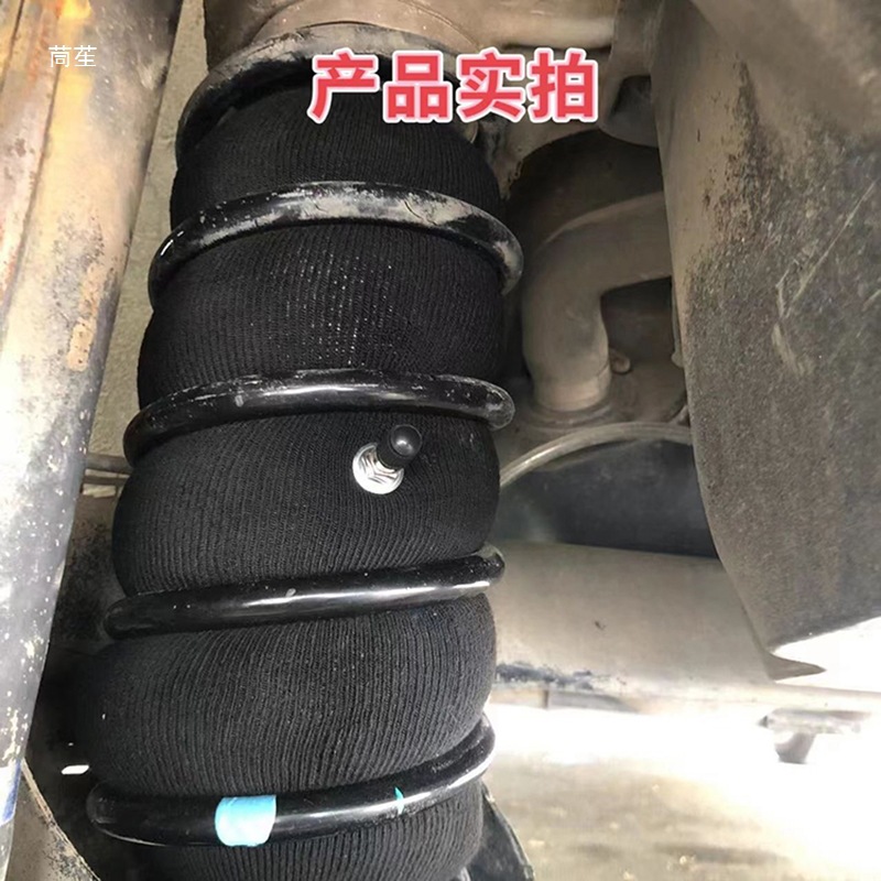 Car Air Suspension Modified Shock Absorber Shock Absorber Buffer Rubber Coil Spring Air Bag Chassis Heightening Car Suv