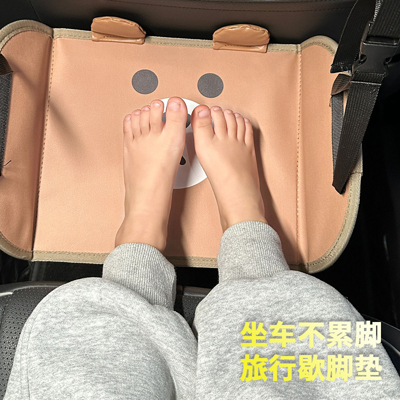 Car rear seat leg rest child adult long-distance rest pedal travel self-driving car business rest artifact