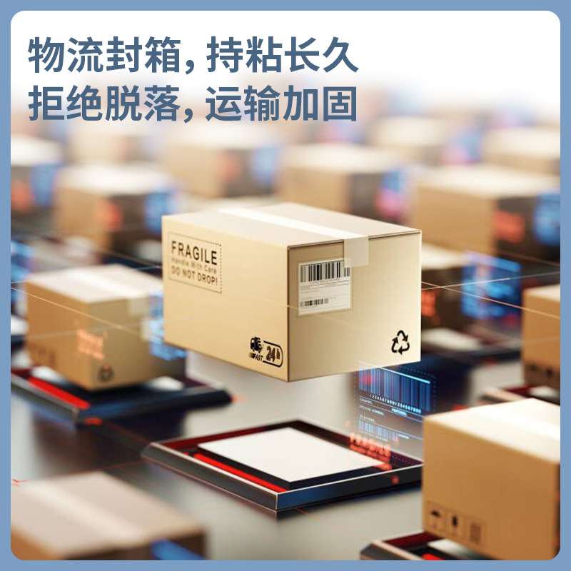 deli deli 30246 transparent sealing tape/deli supermarket/tape paper/sealing tape/tape