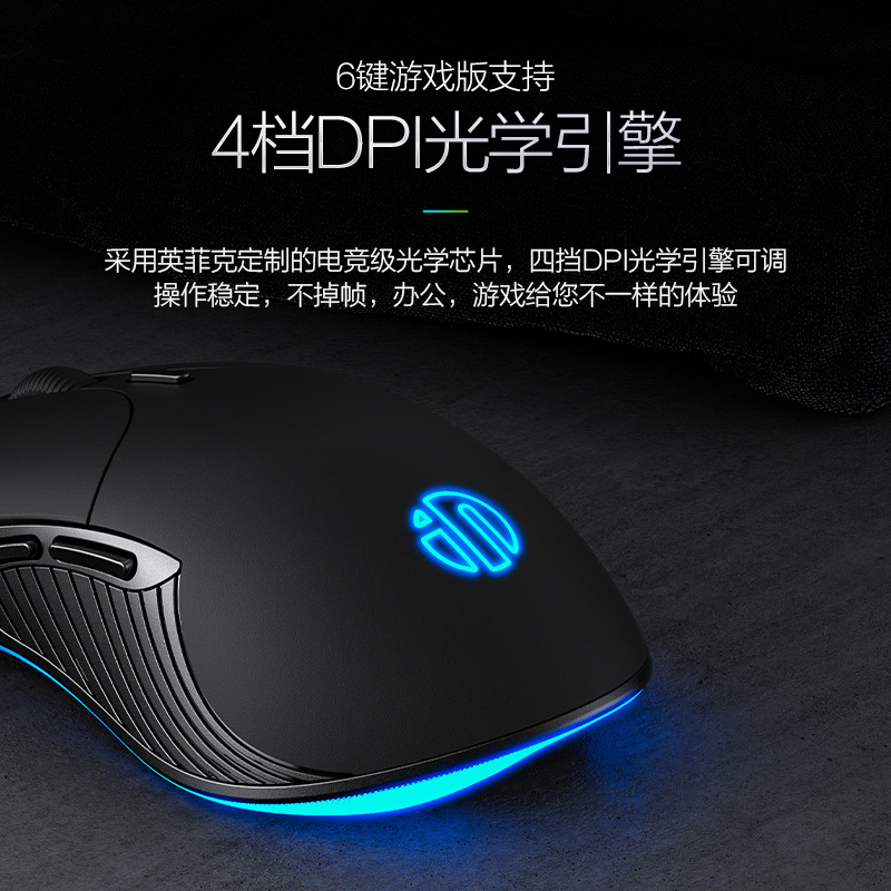 INPHIC INFIK PB1 Wired Mouse E-sports Game Macro Mute Luminous Business Office Desktop Notebook