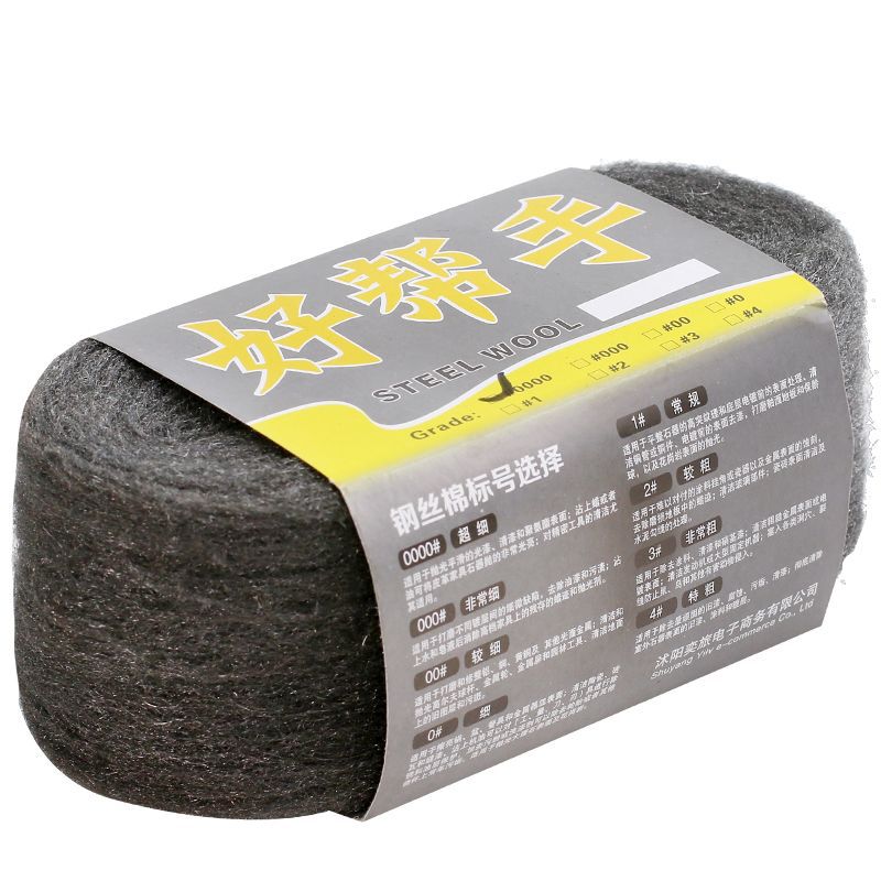 Good helper steel wool polishing cotton No. 0 No. 1 steel ball glass wood polished marble terrazzo Crystal pad