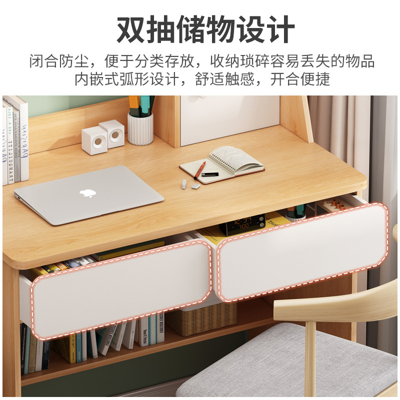 Children's Study desk home Elementary School student desk bookshelf combination bedroom writing desk children's homework desk suit