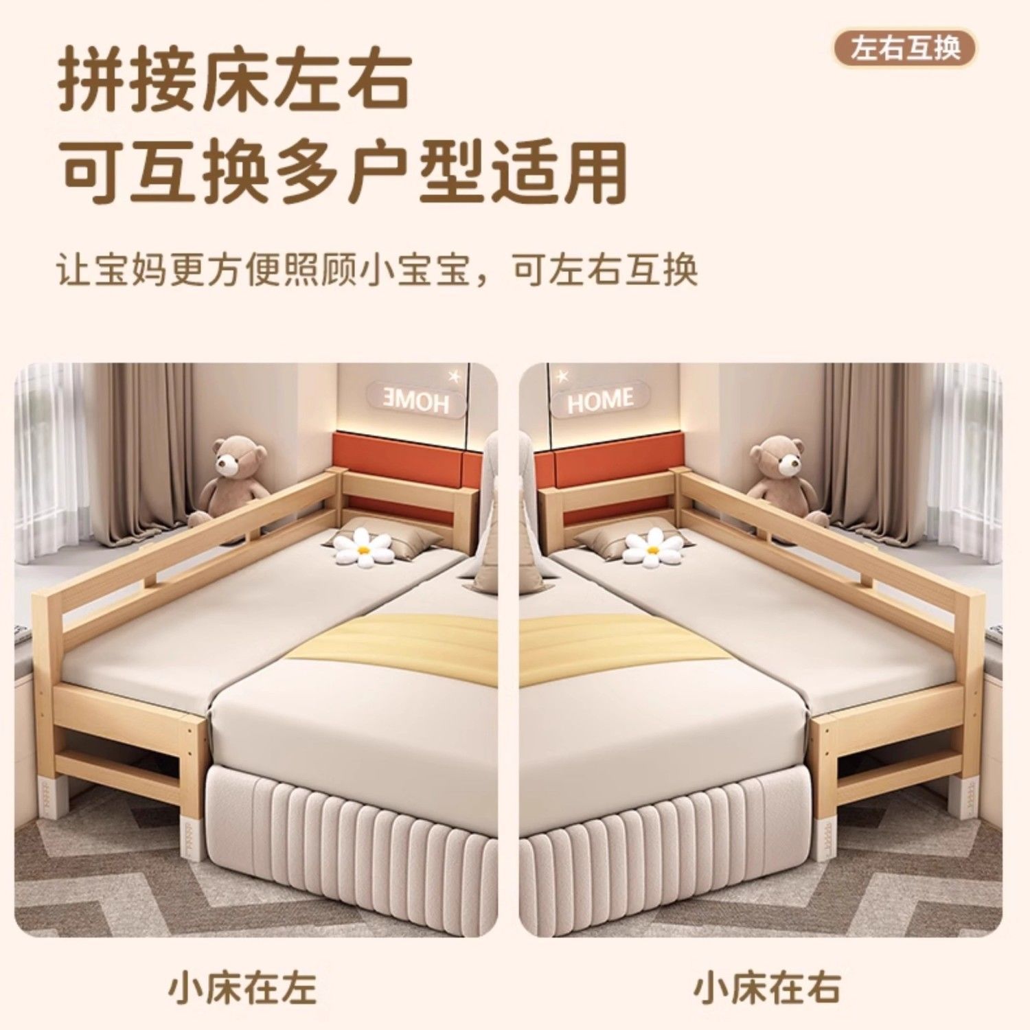 Solid Wood Baby Splicing Bed with Wide Guardrails for Boys and Girls Single Bedside Bed Crib Children's Splicing Large Bed