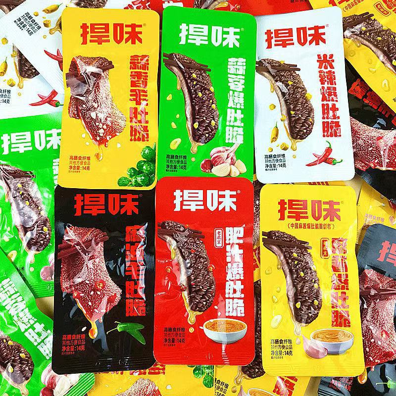 Hot-Selling Classic Small Package Snack Combination, Weilong Sanli and Wanshili Childhood Snacks, Biscuits and Meat