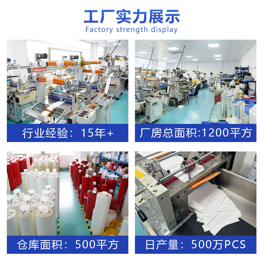 21700 highland barley paper insulation gasket battery adhesive red paper battery insulation highland barley paper factory outlet