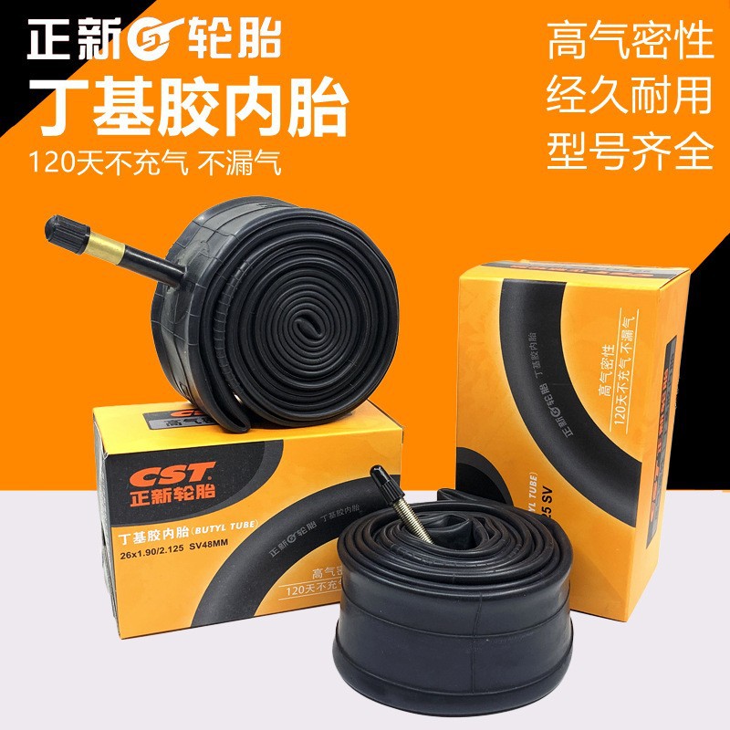 Внутренняя камера Zhengxin 12/14/16/20/24/26/27.5/29 дюймов 700C горного шоссейного велосипеда