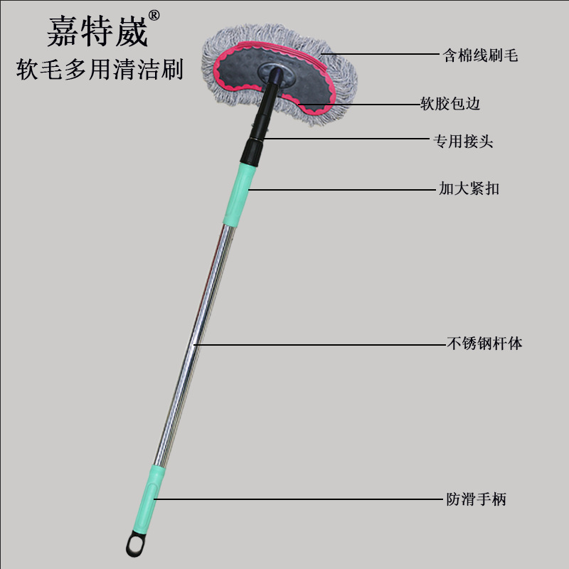 Exterior Wall Cleaning Brush for Storefront Signs 1- 7m Soft Bristles with Extended Telescopic Rod for Photovoltaic Panel Glass Exterior Wall Cleaning