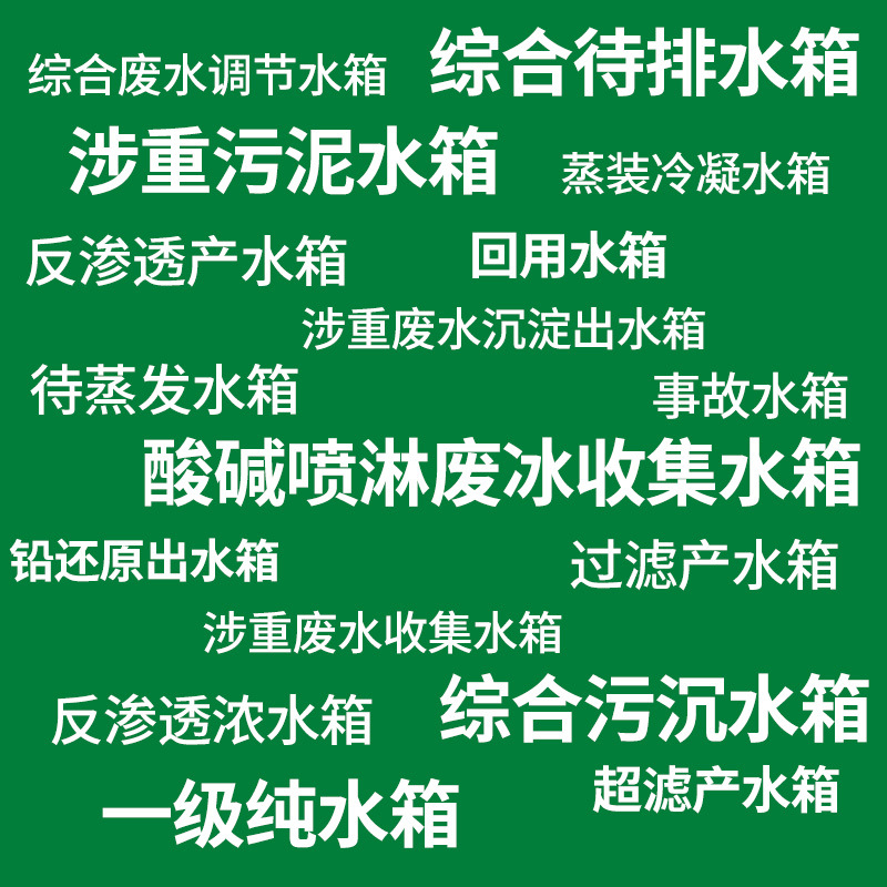 Pe Water Tank Plastic Water Storage Tank Thickeneded Water Storage Barrel 5/3/10/15/30 Tons Water Storage Tank Plastic Water Tank with Drainage