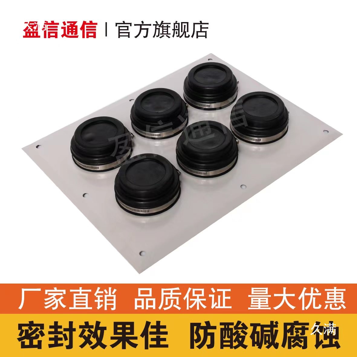 Manufacturer 1/2/4/6/9/12 Hole Machine Room Feeder Window Tower Base Station Sealed Window Outdoor Feeder Protection Port