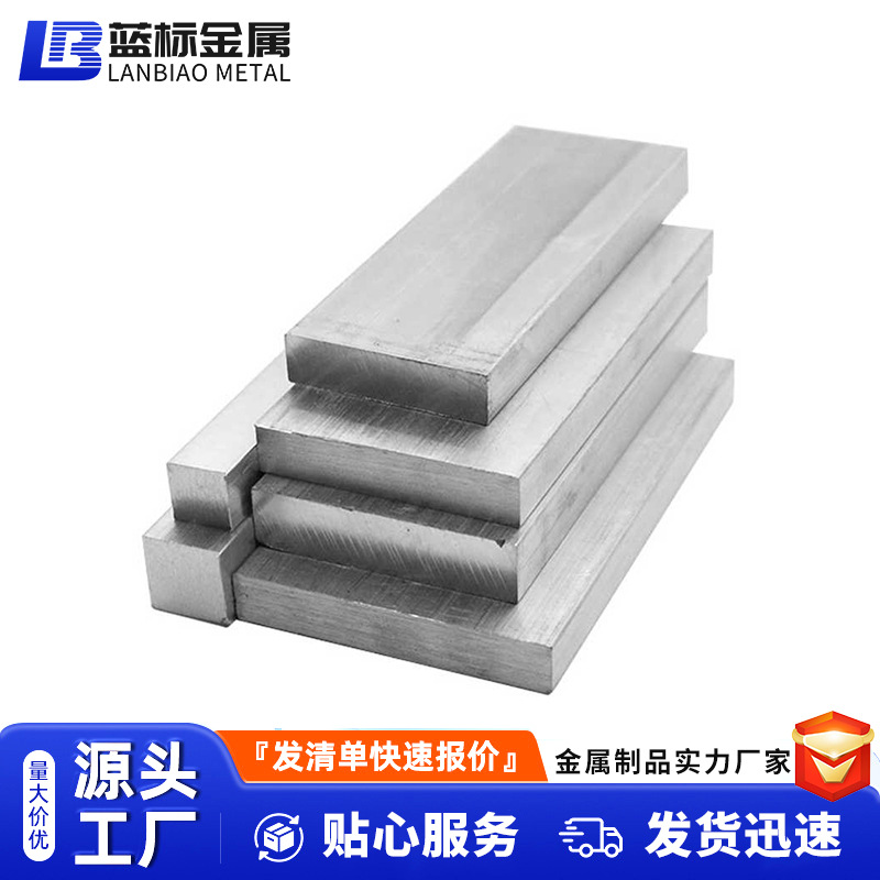 304 Stainless Steel Square Steel Cold Drawn Solid Square Steel Stainless Steel Profile Zero-Cut Processing Stainless Steel Square Rod