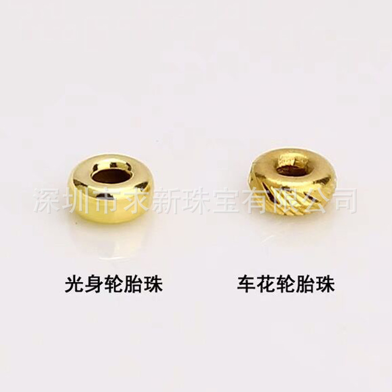 18K gold tire pearlescent body abacus beads spacer loose beads diy bracelet necklace Passepartout spacer semi-finished accessories