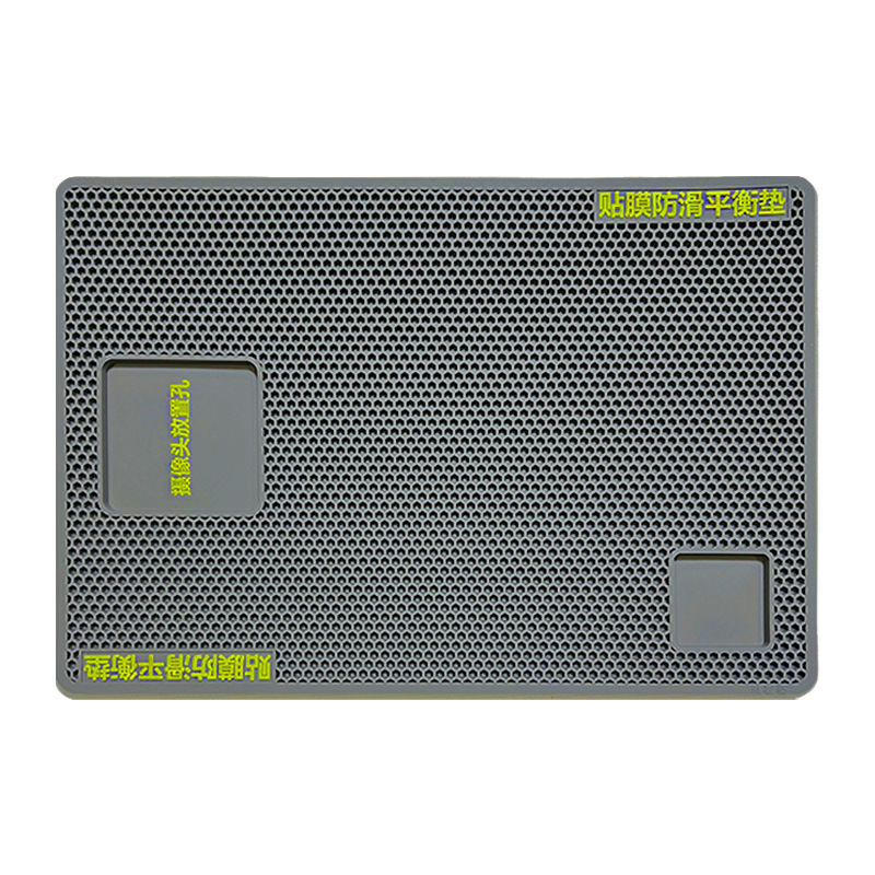 Large gray 22*32cm thick 6mm mobile phone film non-slip pad tempered film film hydraulic film auxiliary tool