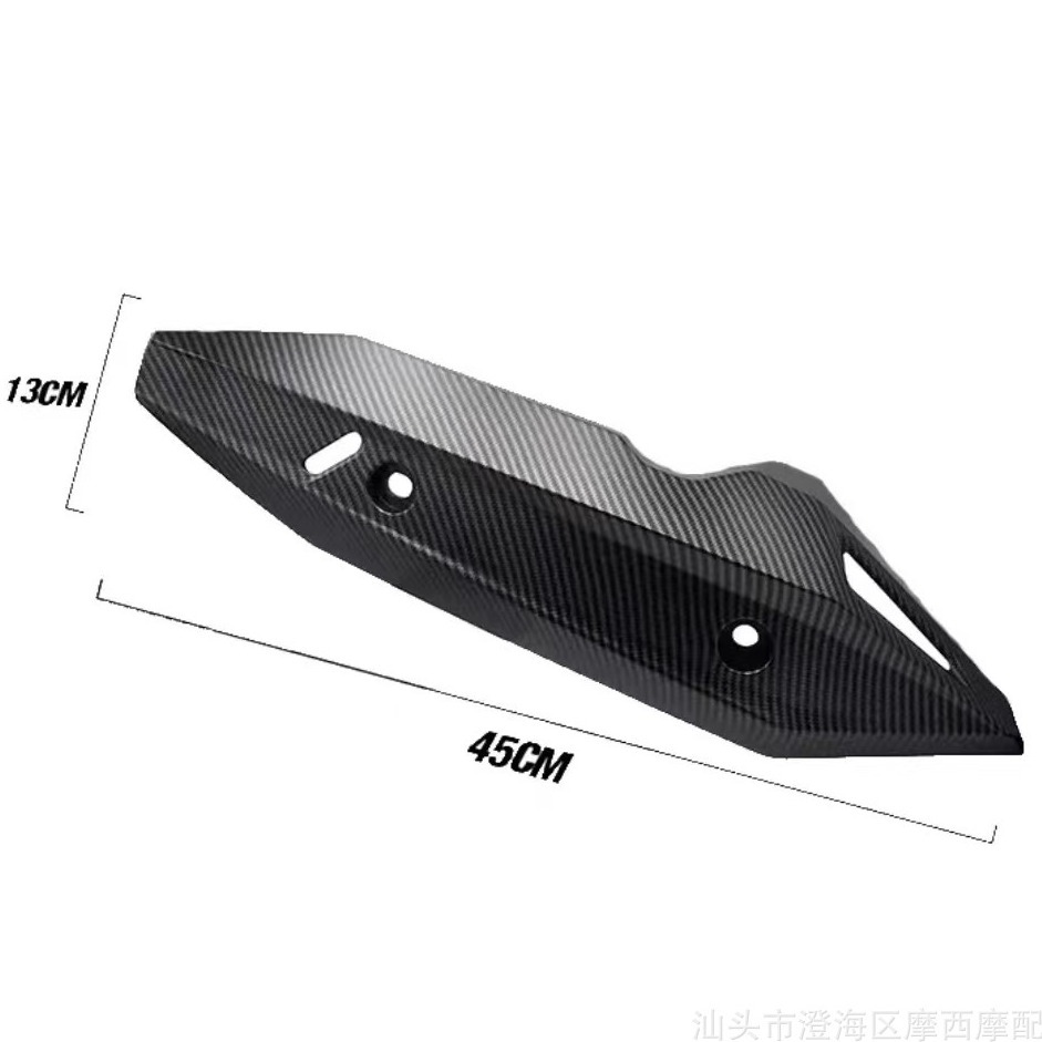 Southeast Asia motorcycle CLICK modification accessories water transfer printing appearance decorative parts motorcycle anti-scald exhaust pipe cover