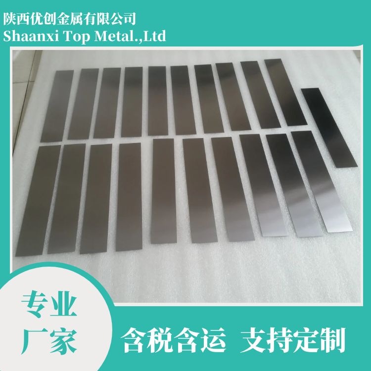 Youchuang Bright Molybdenum Plate Pure Molybdenum Foil Rolled Molybdenum Alloy Plate 99.95% Molybdenum Bending Parts Manufacturer
