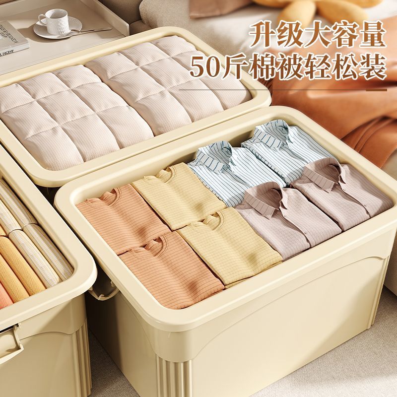 Storage Box Oversized Clothes Quilt Book Storage Box Thickened Aquatic Turnover Basket Car Toy Storage Box