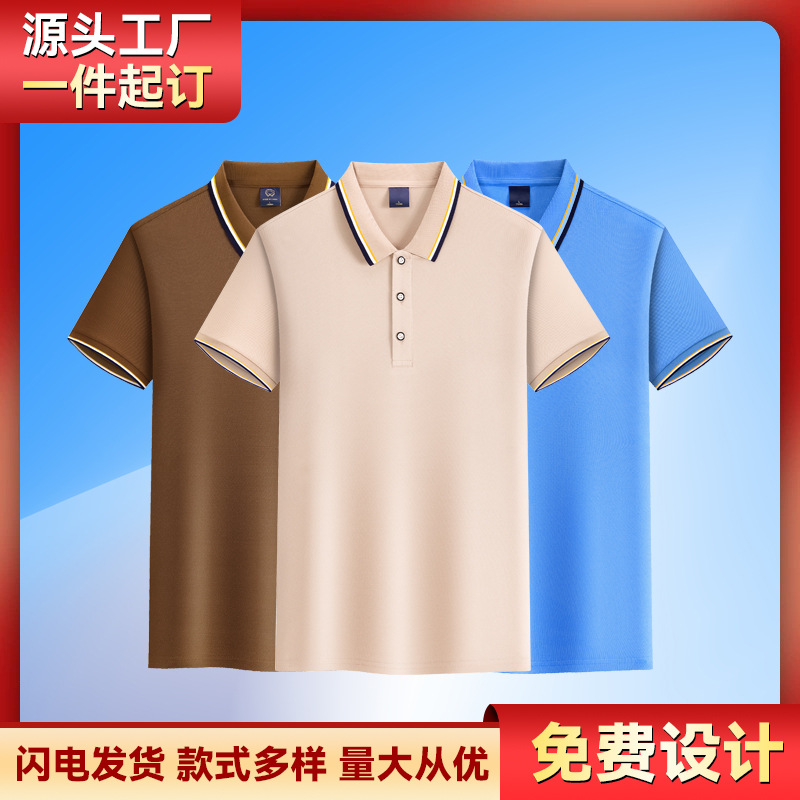 Корпоративная рабочая одежда с индивидуальной печатью логотипа, вышивка, культурная рубашка для мероприятий, поло с коротким рукавом, оптовая экспортная продажа