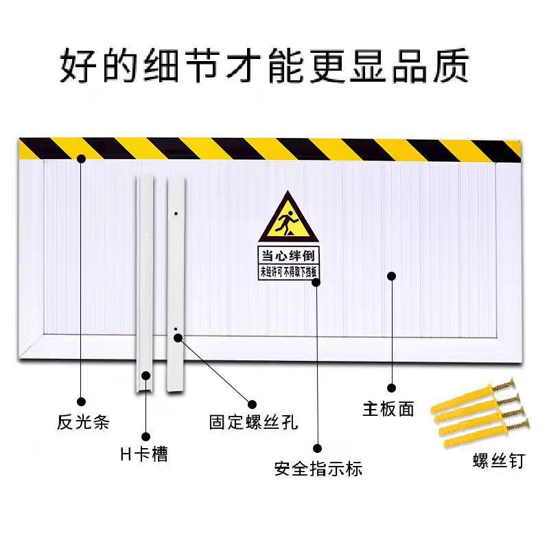 Flood Prevention Board, Distribution Room Baffle, Rodent-Proof Board, Kitchen Hotel Garage Stainless Steel Door Stopper, Aluminum Alloy Rodent-Proof Board