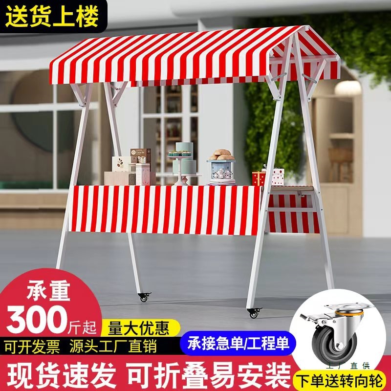 Складной торговый стенд для рынка, мобильная тележка для цветов, оптовая выставочная тележка