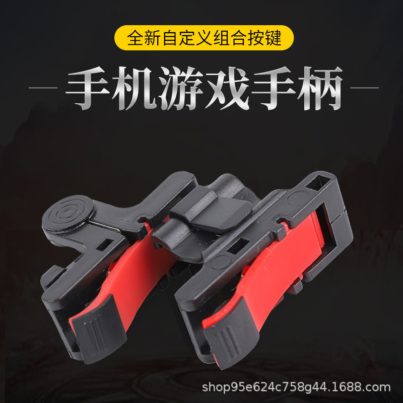 Кнопка D9 для мобильной игры на выживание, вспомогательный контроллер для стрельбы в игре Chicken-eating, мирный элитный контроллер