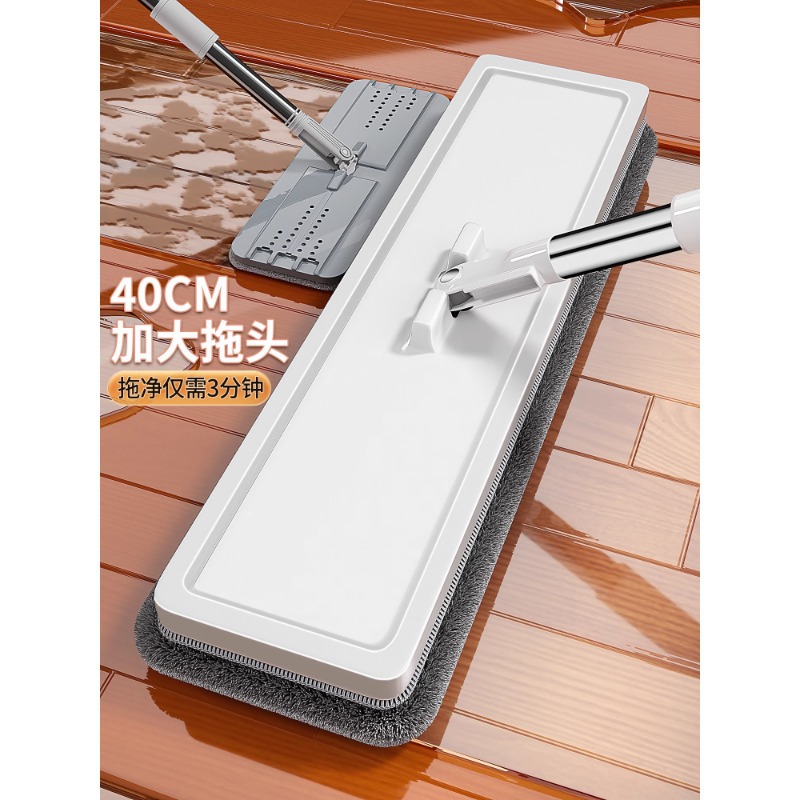 Jiabanshou 2025 Hands-Free Mop for Home Use, One-Sweep Clean Flat Mop, Scraper Mop for Cleaning Floors, Four-Sided Water Squeezing