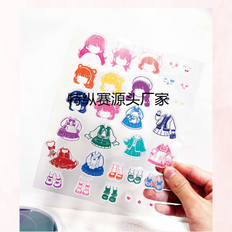 Toy Dress-Up Stamp Children's Dress-Up Toy Girl Princess Journal Sticker Tool See Details Clothing Toy