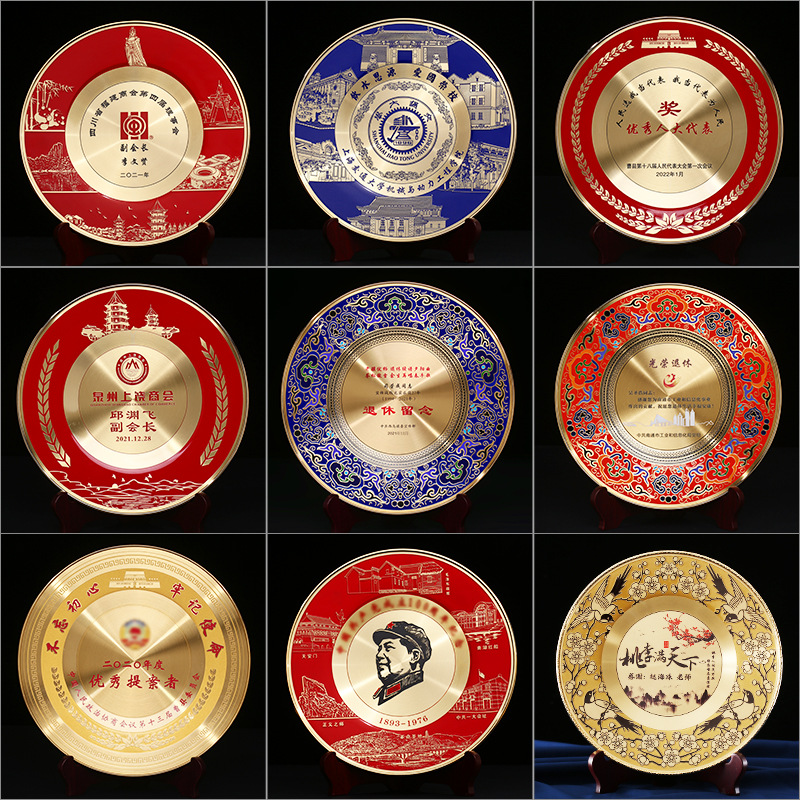 Cloisonné Commemorative Plate Retirement Plaque Souvenir Honor Plate Teacher Honor Ornament Copper Plate Honor Collection