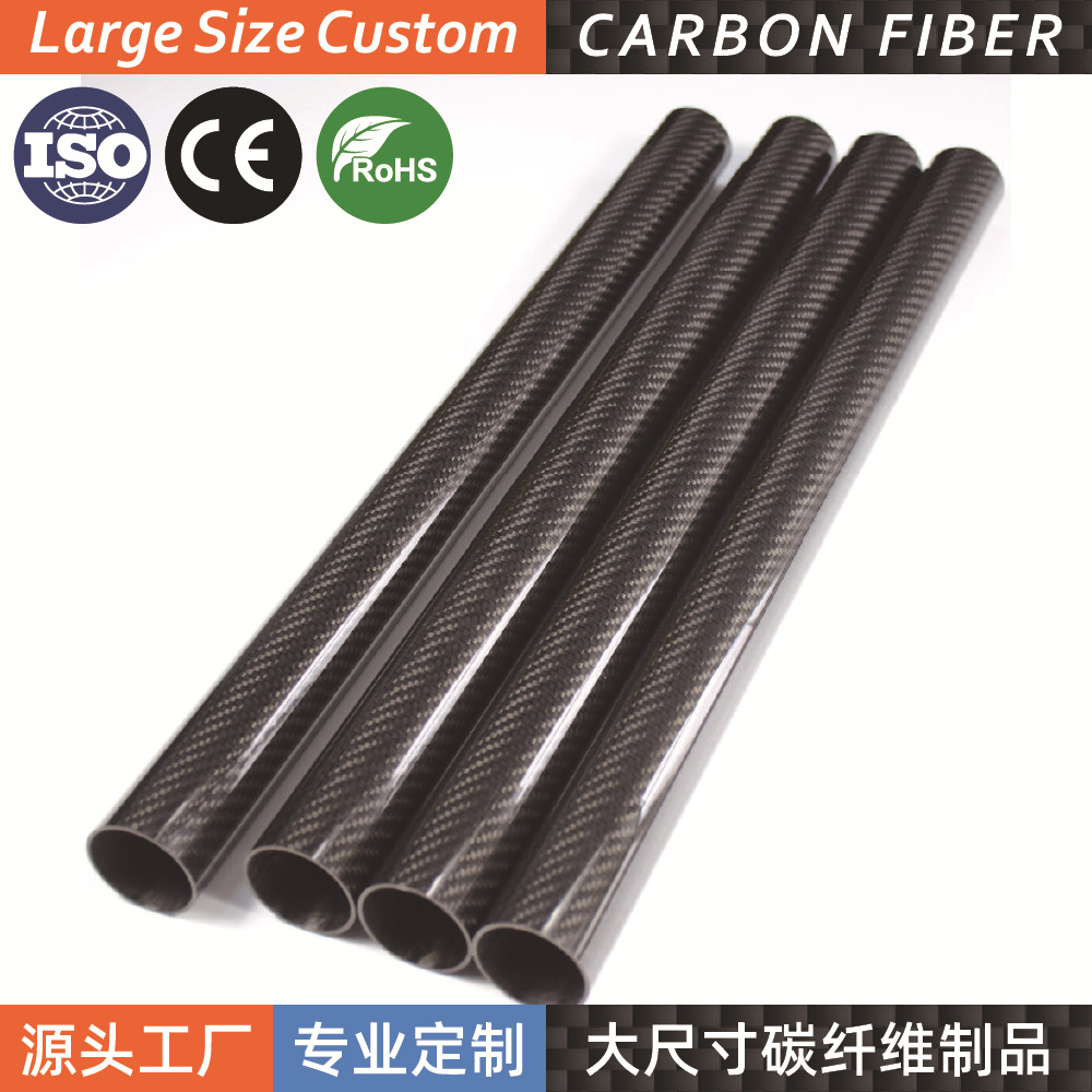 3K углеродное волокно полая труба на заказ, высокая прочность углеродная прямоугольная труба, ЧПУ обработка углеродного стержня