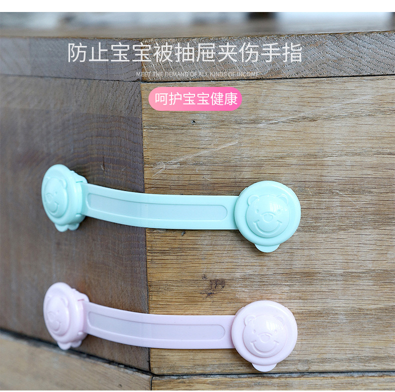 Многофункциональный замок для детей против открывания холодильника