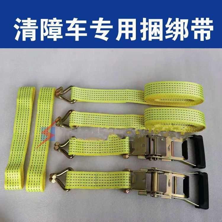 Аксессуары для эвакуаторов Guangdong Chengli Chusheng, ремень для плоской платформы, связующий ремень, натяжитель прицепа, ремень для фиксации шин