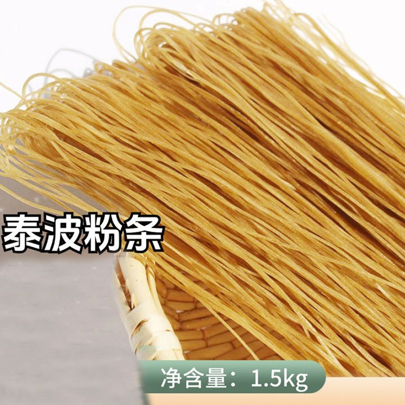 Taibo sweet potato vermicelli 3kg gift box handmade farm hot pot vermicelli fresh sweet potato powder sweet potato powder wholesale