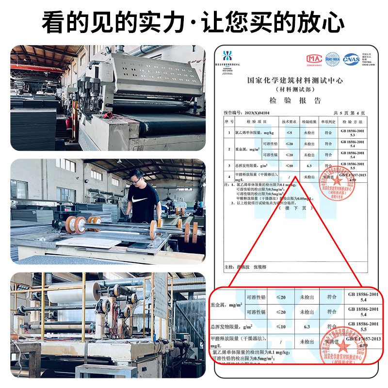 Pvc Plastic Flooring for Home and Commercial Use, Thickened, Wear-Resistant, Waterproof, Self-Adhesive, Assembled, Fire-Resistant, Wood-Grain Imitation Lvt Flooring