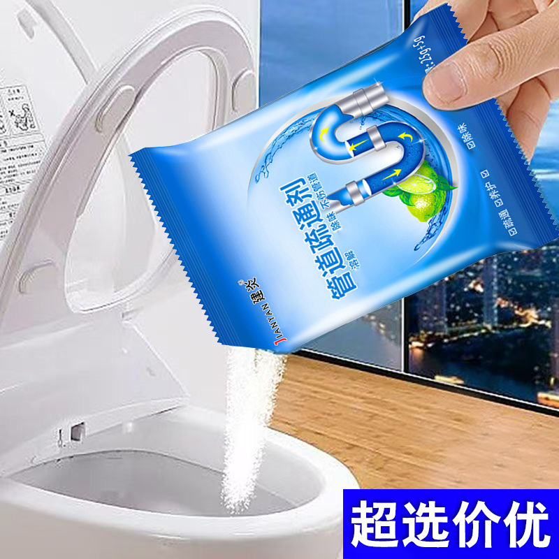 Агент для дренажа труб в упаковке, агент для дренажа канализации, эффективно растворяет, фабрика Yiwu, прямые волосы