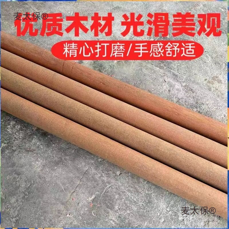 J8 Hickory Wood Handle Round Mouth Woodworking Local Head Hoe Rice Handle Hoe Wooden Handle Shovel Steel Paulownia Wood Stick Metabo