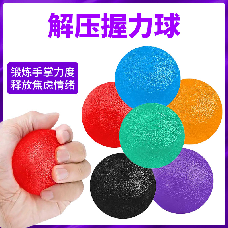 Мяч для реабилитации и тренировки рук, восстановление, массаж, круглый, готовый к использованию